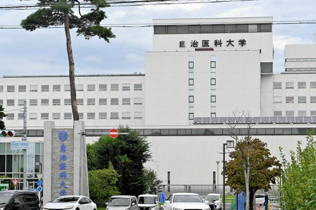 自治医大准教授の論文に捏造　異なる実験に同じ画像　ノートずさん