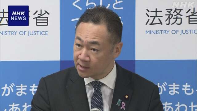 鈴木法相 顧問料所得等報告書に不記載疑い “適切に確定申告”