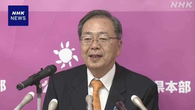 公明 斉藤代表 “外国人など政治資金パーティー券購入禁止に”