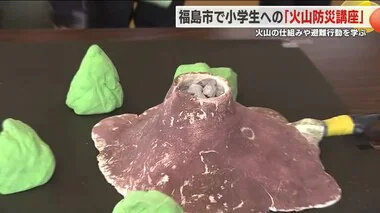 吾妻山が噴火したら？福島市で火山防災を学ぶイベント＜福島市＞