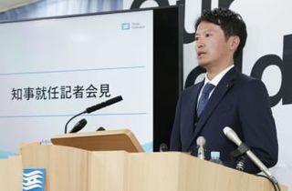 兵庫・斎藤知事、対話路線を明言　就任会見「感謝、謙虚に」