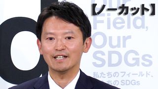 【動画】【ノーカット】「謙虚な心で頑張りたい」　ＳＮＳ条例制定を検討　斎藤兵庫知事