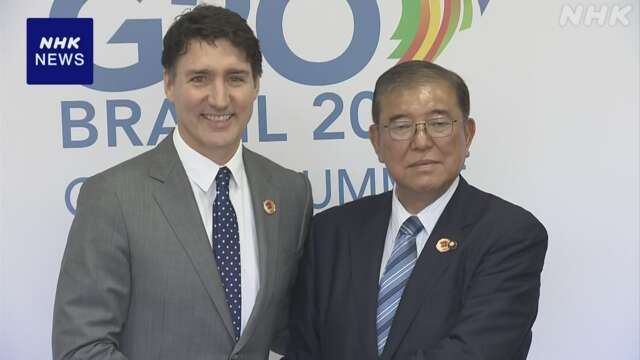 石破首相 カナダ首相と初会談 “経済・安全保障分野で協力”