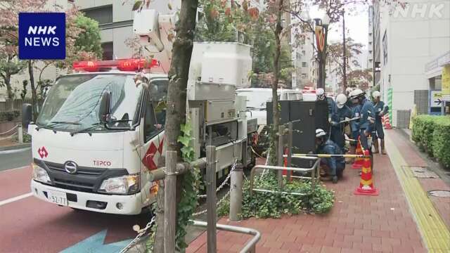 東京 港区 約450戸で停電