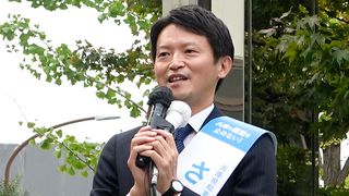 【動画】初当選時より２５万票上積み　失職後再選の斎藤氏　兵庫知事選