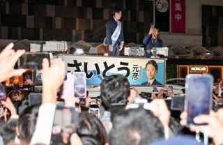 ＳＮＳ情報、当落の鍵を握る　兵庫知事選、真偽不明拡散も