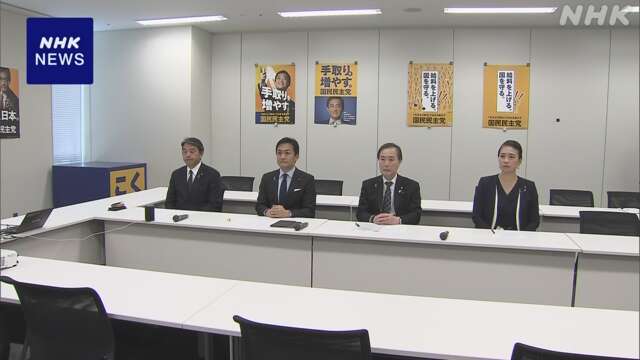 国民 自公との「年収103万円の壁」見直し合意 地方幹部に報告