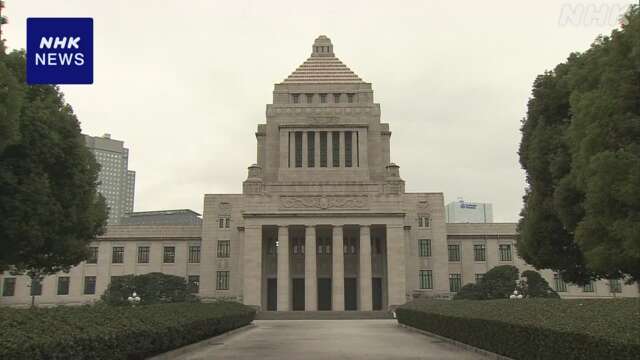 臨時国会 28日に召集 今年度の補正予算案など審議へ