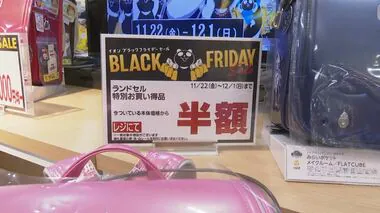 過去最多の値下げ2000品「ブラックフライデーセール」　物価高が続く中、お値打ち商品ずらり