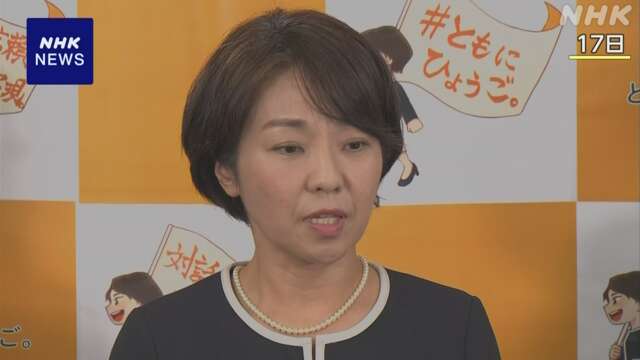 兵庫県知事選 “うそ通報でSNS凍結”稲村和美氏の後援会が告訴