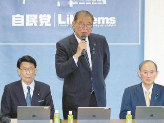 「政策活動費の廃止」自民がさっそく抜け穴を用意　何に使ったか非公開にできる仕組み…上脇教授はダメ出し