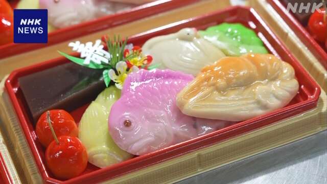 北海道 函館 正月の縁起物「口取り菓子」 製造が盛ん