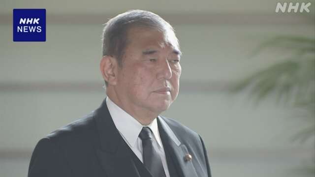 石破首相 所信表明演説で年収103万円の壁引き上げ表明へ調整