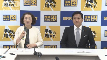 国民民主・「連合」トップ会談　立憲含め3者で基本政策協議を確認