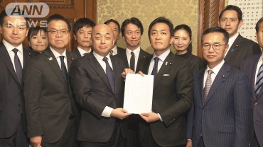 国民民主「103万円の壁」見直し法案を提出