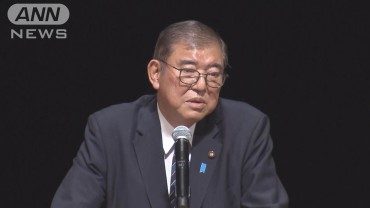 地方創生の“一丁目一番地”は「若者・女性にも選ばれる地方づくり」 石破総理