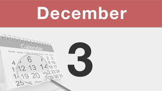 今日は何の日：12月3日