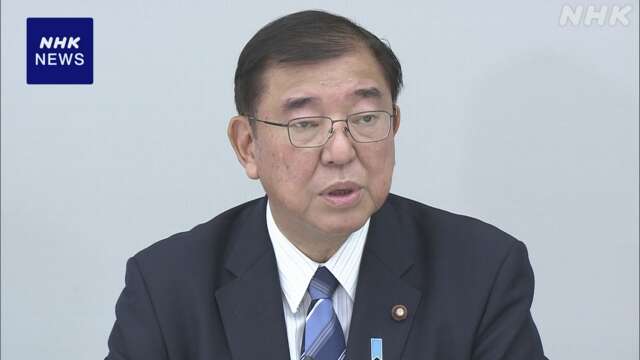 首相“能登半島地震の復旧・復興へ 補正予算案 早期成立を”