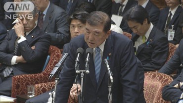 石破総理「抜け穴考えていない」政党支出の一部を非公開　規正法再改正の自民案