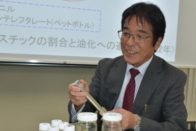 廃棄混合プラスチックの有効利用へ　静岡大などがリサイクル新技術