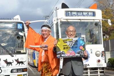 路面電車と路線バス運転の「二刀流」　岡山電気軌道が新職種募集