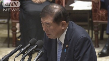 石破総理「長年の核廃絶への努力が報われた」　被団協のノーベル平和賞受賞