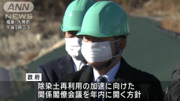 石破総理　福島県内で除染土仮置き場など視察