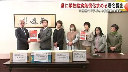 学校給食無償化求める署名を県に提出　市民団体「子どもの貧困化は深刻」　岩手県