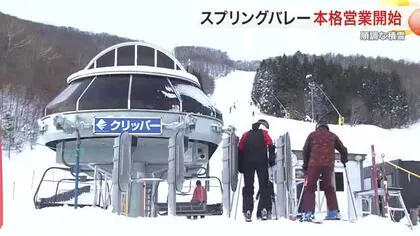 「滑るにはちょうどいい」仙台市のスキー場 本格営業を開始 今冬は雪多くゲレンデも良好