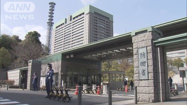 政府　自衛官の給与制度見直し　一般隊員の定年引上げも　人材安定的確保へ