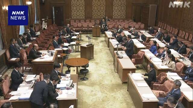 政治改革関連法案 参院で審議開始 企業・団体献金扱いなど議論