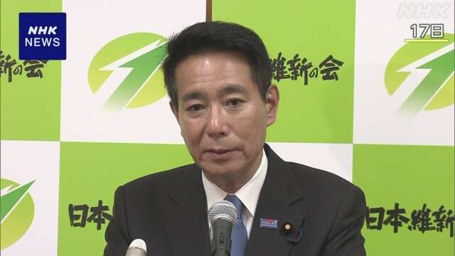 維新 前原氏 高校無償化“所得制限なしで来年度予算案賛成も”